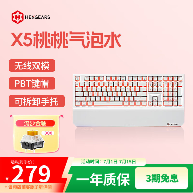 ��Ͽ�� ��е���� X5 108������ɳ����