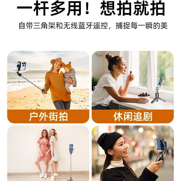 宇缤2025新款迷你自拍杆手柄助拍器旅游自拍神器便携式三脚架户外手持演唱会vlog通用稳定拍摄蓝牙支架 黑色70CM【顶配稳固】铝合金杆身+蓝牙遥控