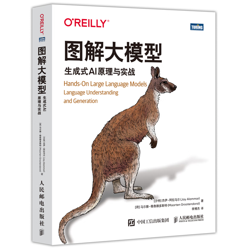 ͼ���ģ�ͣ�����ʽAIԭ����ʵս ������ģ�ʹ�ģ��Ӧ�ÿ���Transformer DeepSeekģ��ԭ���������ѧϰ ͼ���Ʒ AI�鼮 109.8Ԫ