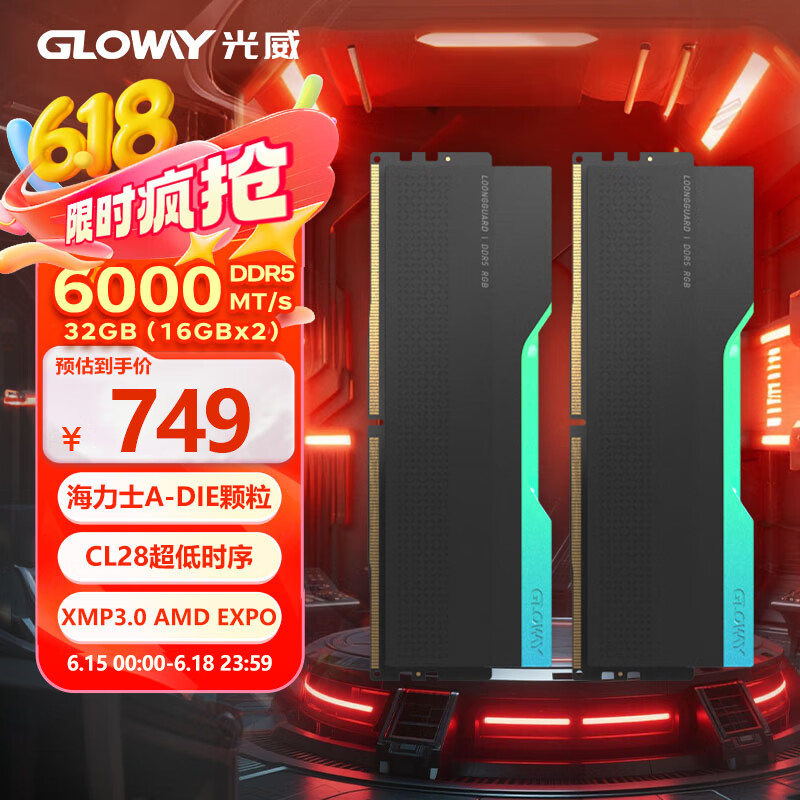  ̨ʽڴ 32GBDDR56000MHzCL28749Ԫ