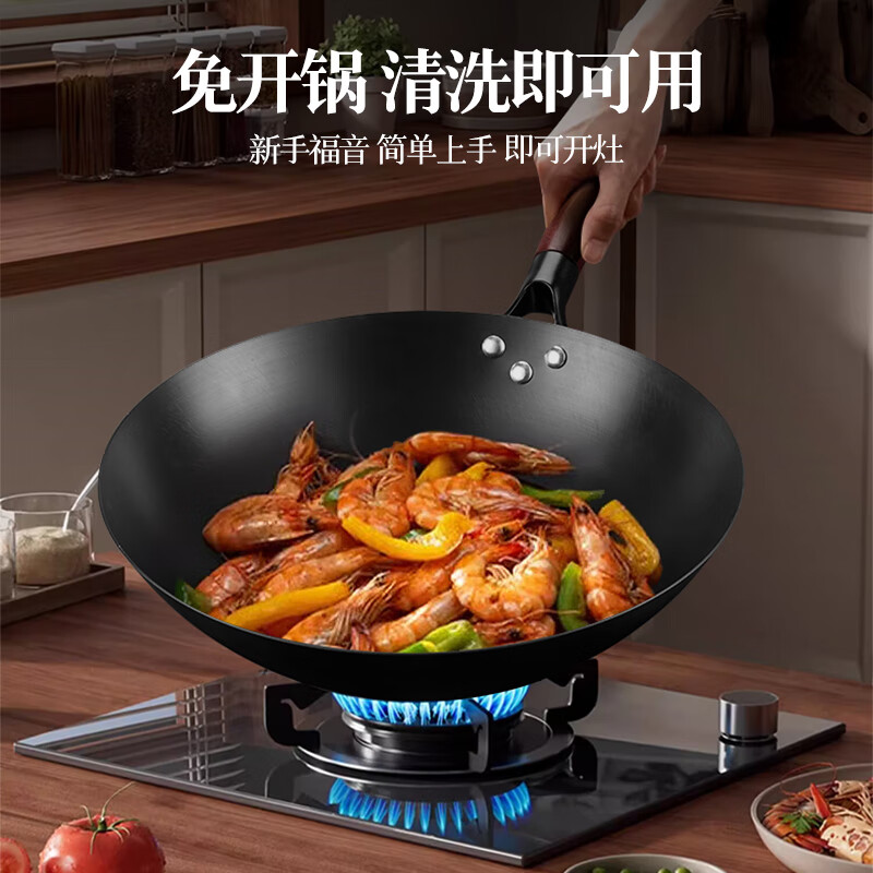 梦多福铁锅炒菜锅不粘锅无涂层炒锅燃气灶专用铸铁锅免开锅圆底炒锅家用 34CM【可视盖】3-7人用-已开锅 34cm 精铁不锈-健康无涂层-氮化不粘锅