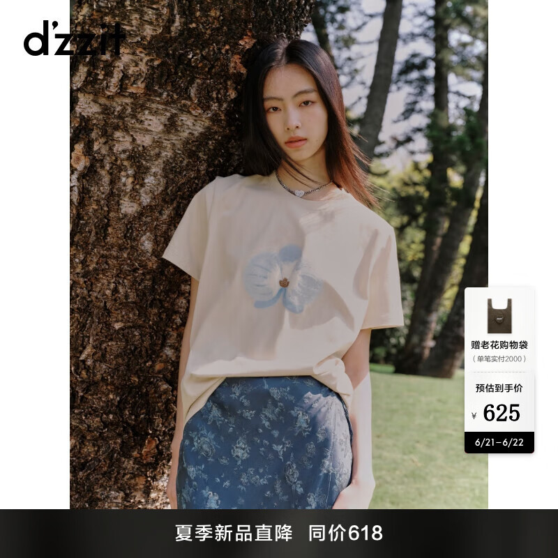 DZZIT地素短袖T恤2025夏季新款兰花水晶饰布棉质上衣女3J2B3501N 深卡其色 M