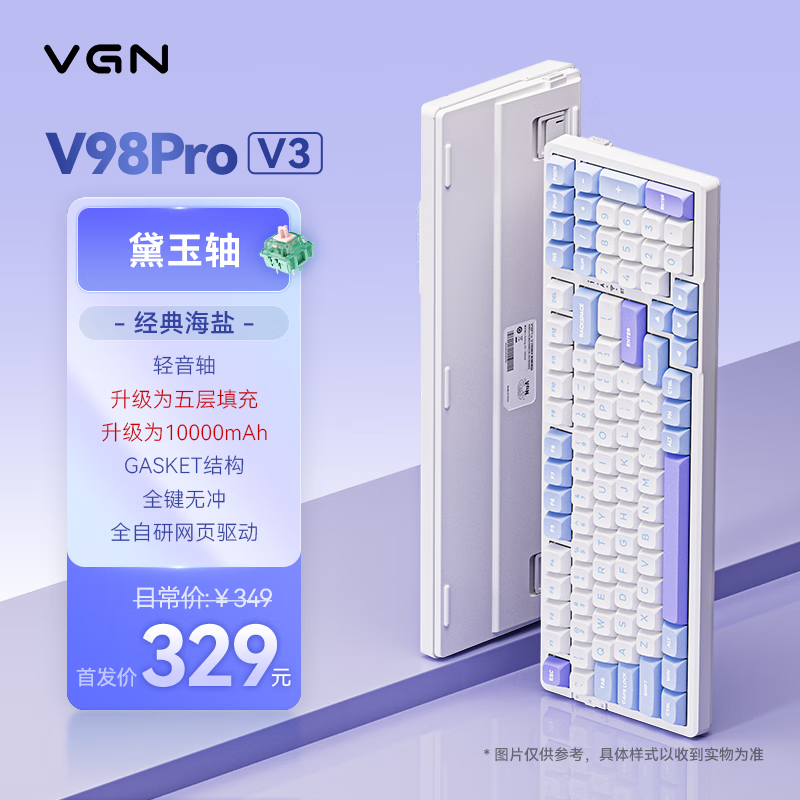 VGN ����Ʒ�׷���V98Pro V3 ����/����/������ģ���ƻ���е����10000mAh���gasket�ṹ �羺��Ϸ�칫 ȫ������ V98Pro V3 ������ ����