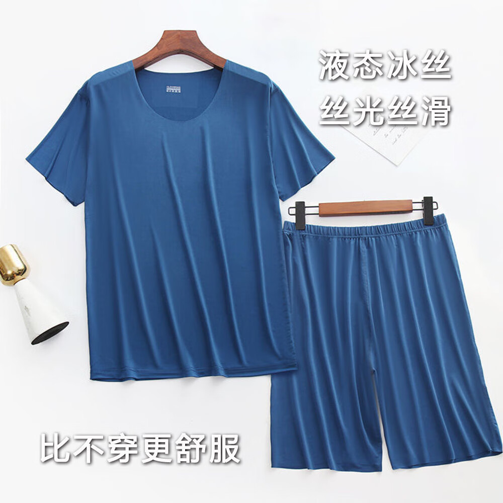 华婷露男士冰丝无痕T恤短裤套装弹力运动速干衣圆领休闲睡衣薄款居家服 深蓝 2XL （120-140斤）
