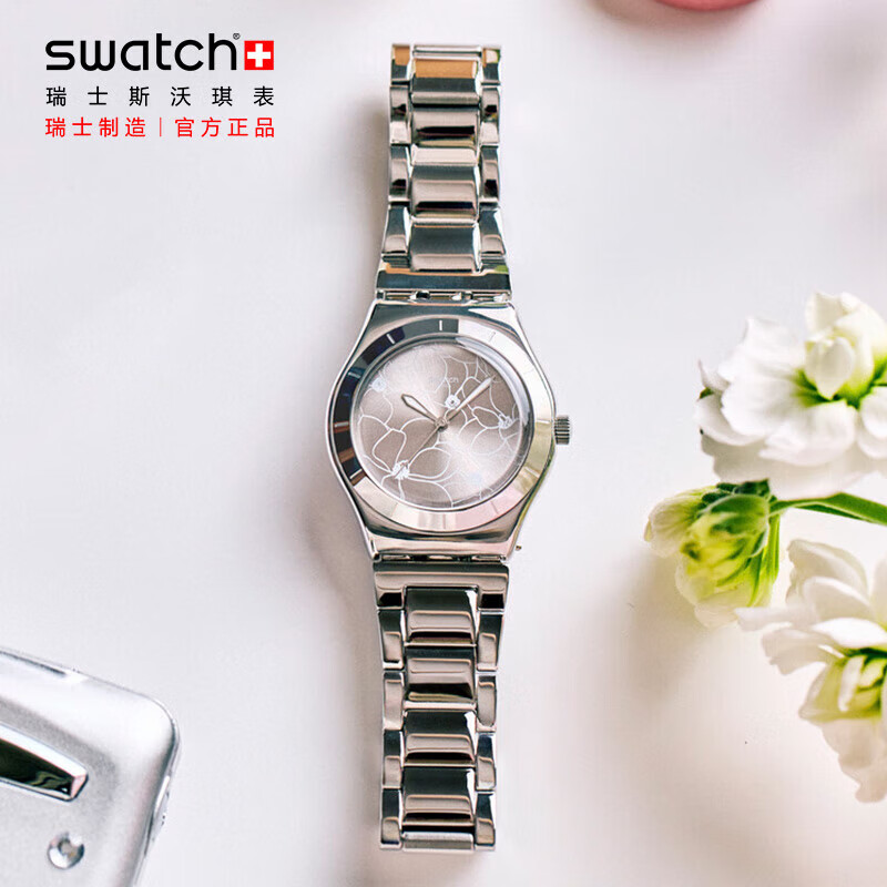 斯沃琪（Swatch）瑞士手表 繁花系列 时尚百搭女士款腕表送女朋友生日母亲节礼物 【赠鲜花卡】玉兰花语 YLS237G 33mm