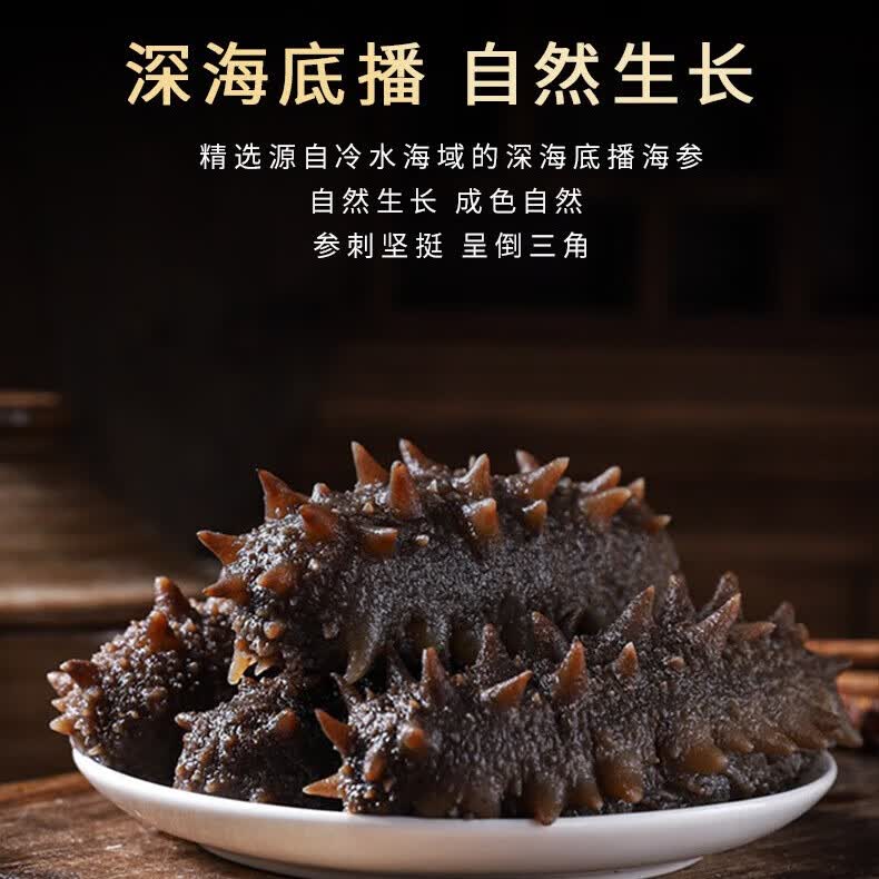 大连即食海参鲜食海参营养滋补辽刺参海鲜特产送礼年货海鲜礼盒 即食海参30根【礼袋款】(约8cm/根)