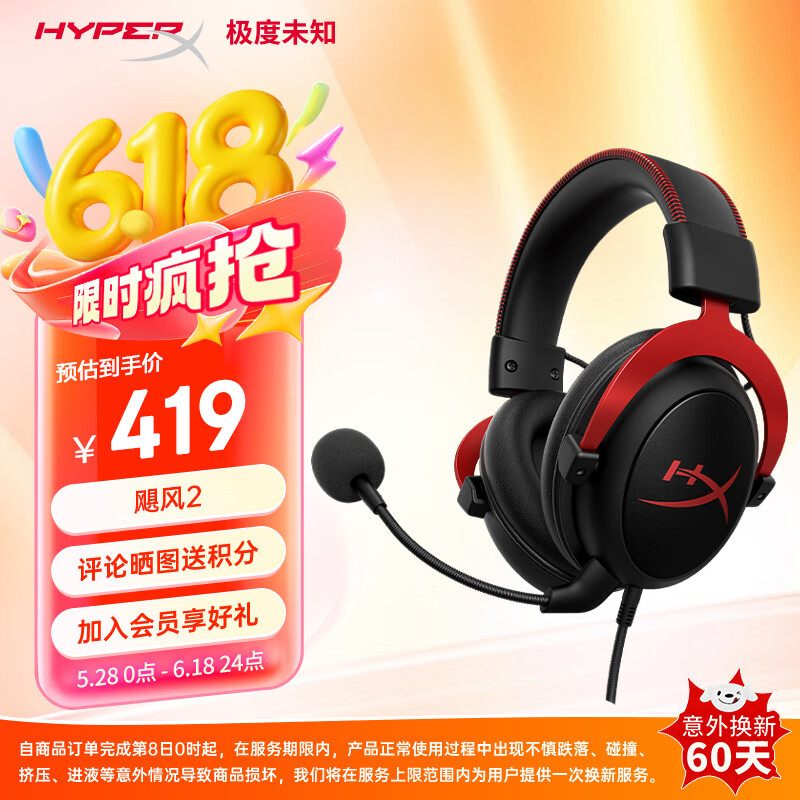 ����δ֪ ͷ��ʽ�羺���� Cloud II