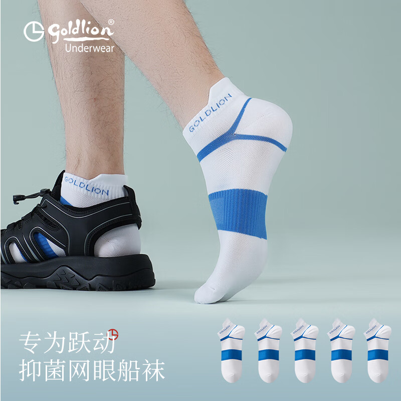 ��������Ů�������ļ�Ů��7A�����˶�����������͸������ ����* 5˫