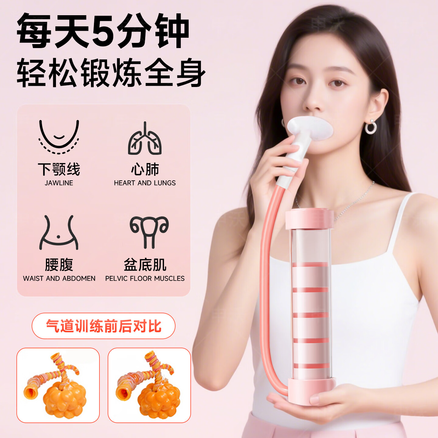 申沃呼吸哑铃腹式训练器肺活量中考体测训练腹肌马甲线盆底肌瘦脸锻炼 新款升级粉红色-【气压可调节】
