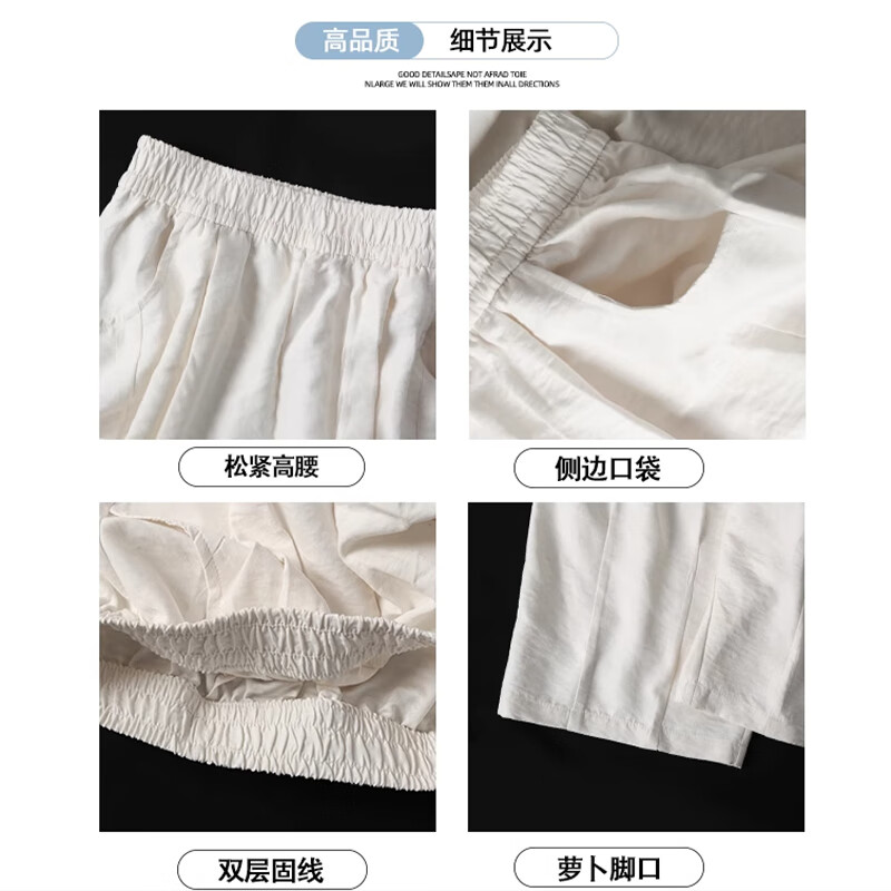 相伊恋人宽松阔腿裤女2025夏季新款冰丝裤潮流薄款小个子九分裤速干山本裤 蓝色 【凉感透气小个款】 M 【推荐96-110斤】