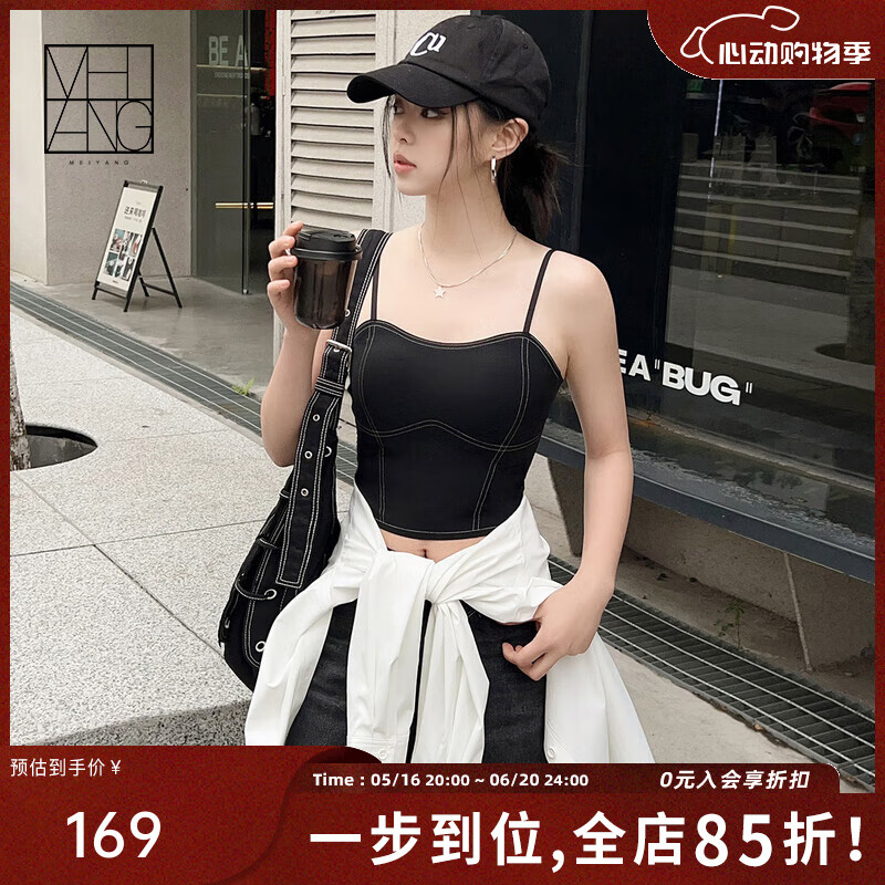 美洋（MEIYANG）虛線抹胸背心【半圍裸感系列】帶胸墊無(wú)痕吊帶 黑色 M