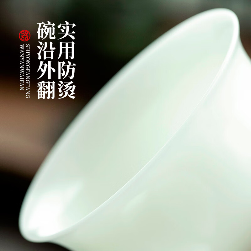 钰铨龙门 冰种润白西施壶盖碗套组 德化白瓷素烧泡茶壶茶碗功夫茶具礼盒装 润白圆满盖碗套组(天香杯)
