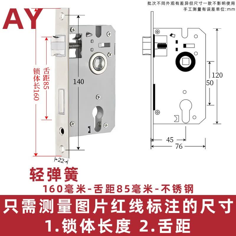 京井欧式门锁室内房间卧室铝合金家用通用型门把手卫生间木门锁免改孔 160-85锁体 35-50mm 通用型 带钥匙 京东折扣/优惠券