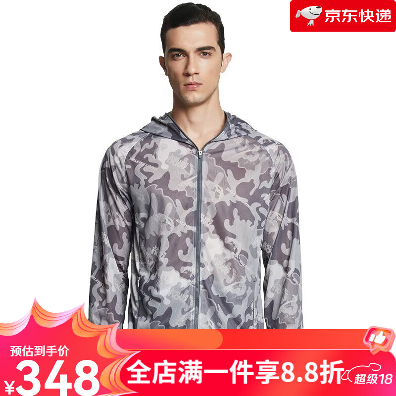 维卡莱林（WALKING LIVING）【新品】禁飞区防蚊服防晒服钓鱼服套装迷彩钓鱼衣服男款裤子夏季 全花防蚊上衣 送头巾 5XL