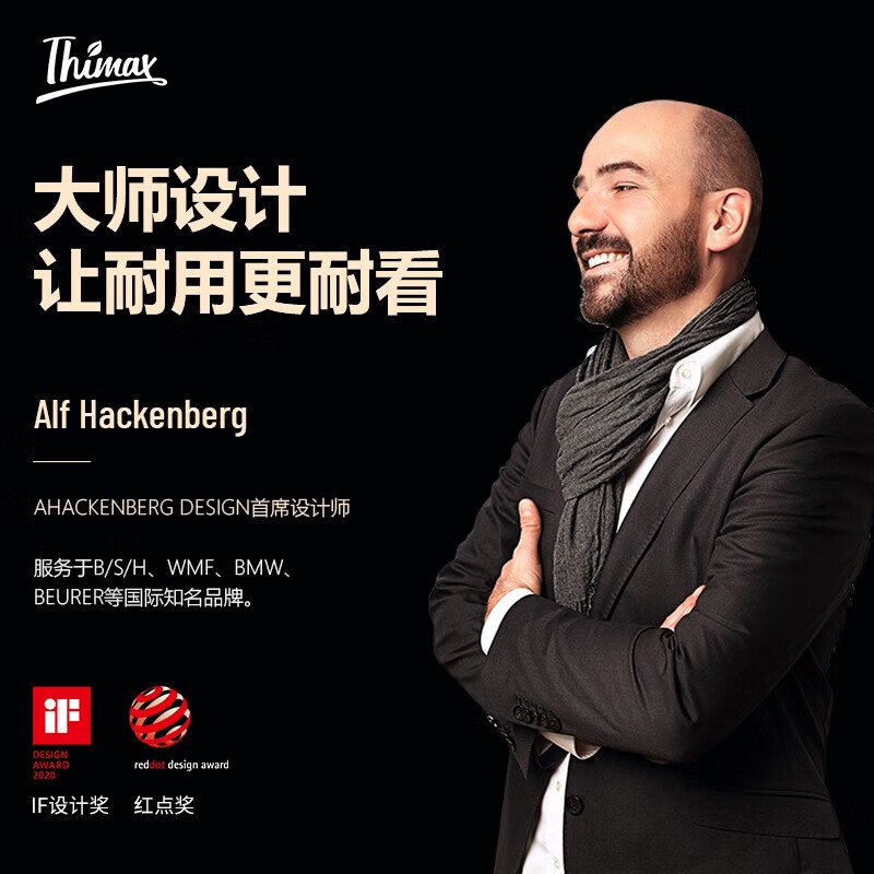 膳美师（Thimax）破壁机家用加热多功能辅食机破壁沙冰机榨汁机全自动料理机豆浆机 标准套餐BL3331A