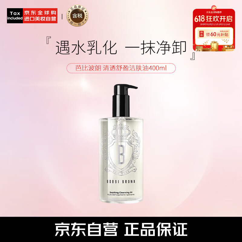 �űȲ��� ��͸��ӯ����� 400ml