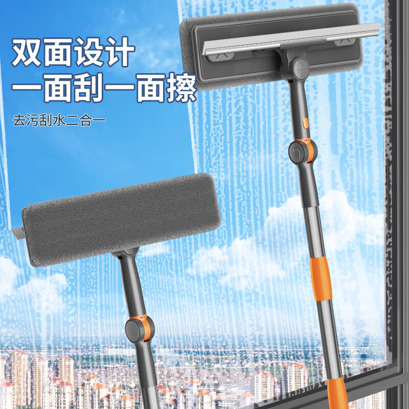 洁仕宝擦玻璃神器高层窗外专用保洁擦窗户清洁工具洗外窗玻璃刮擦窗器 【万向擦玻璃神器25cm板头+2头】