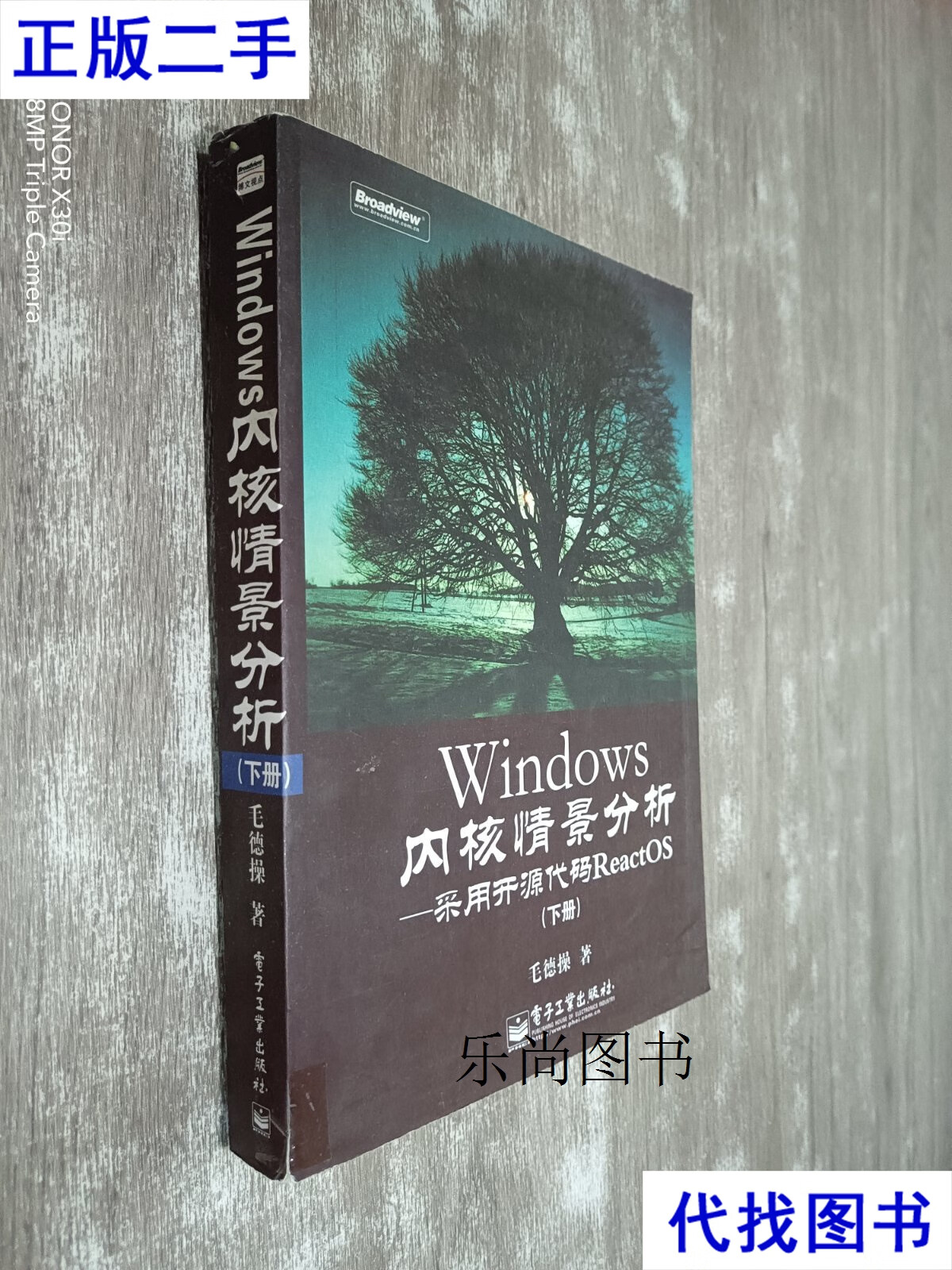 windows内核，windows内核隔离有必要开吗