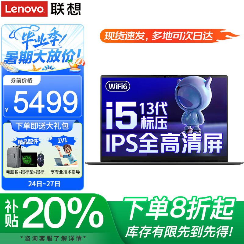 ���� С��Pro14 i5-13420H 32G�ڴ桢1TB��̬