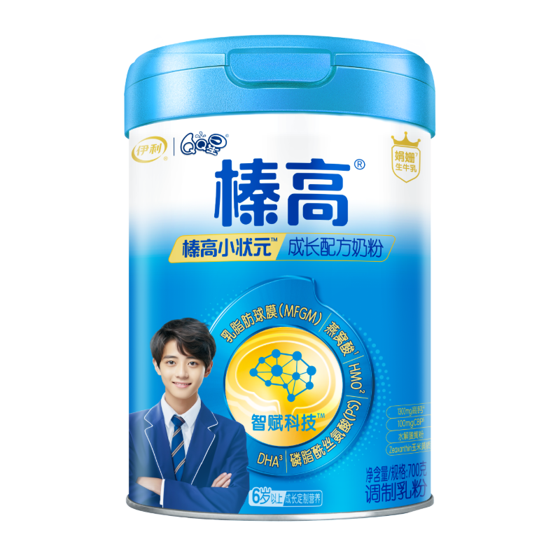 伊利QQ星榛高小状元儿童成长益智奶粉4段6岁+CBP/DHA/燕窝酸 700g
