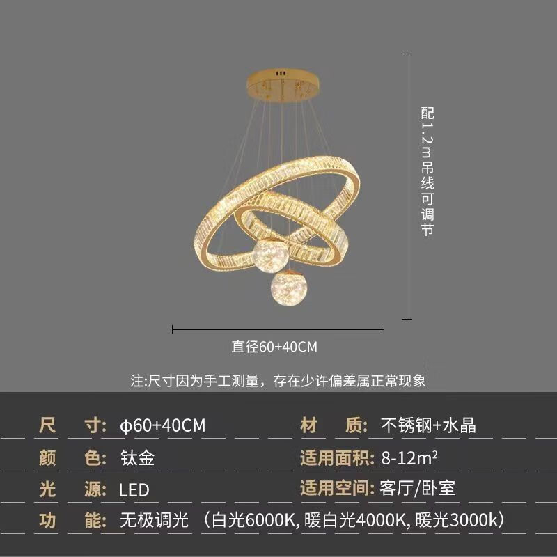 雅聽2025中空大吊燈水晶吊燈后現(xiàn)代輕奢客廳水晶燈別墅挑空大堂吊燈 兩層60+40 三色無極