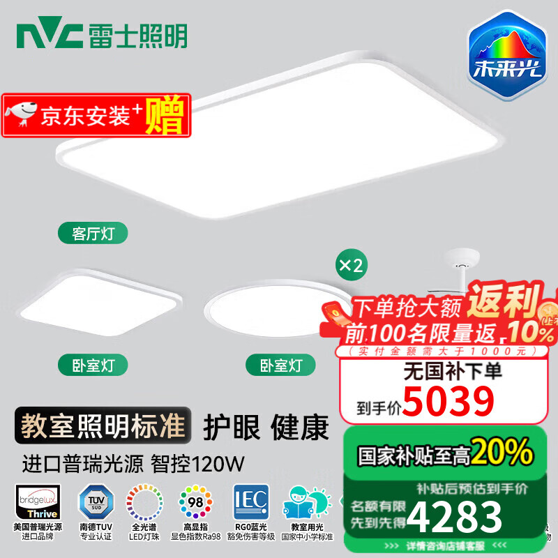 ʿδƽԴȫ׻۶ͯܿҵƾ 硿+*3+3985.19Ԫ