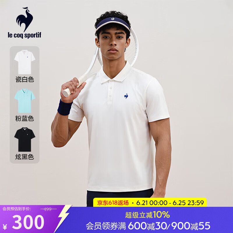 乐卡克法国公鸡男士夏季简约舒适商务翻领短袖POLO衫 瓷白色 XL