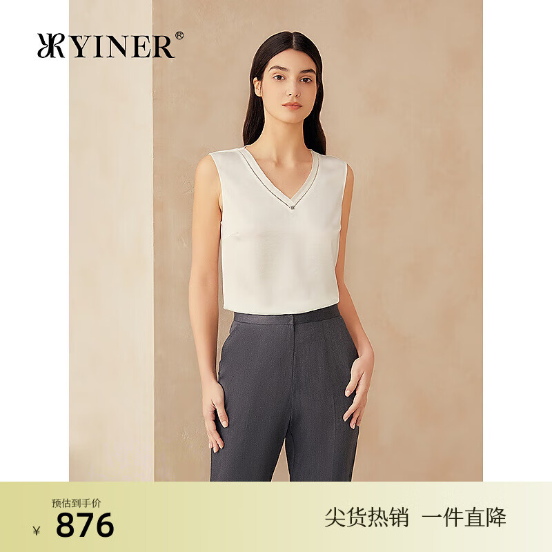 音儿（YINER）【三醋酸系列】2025夏季新款百搭吊带镂空V领小背心 米白 XL