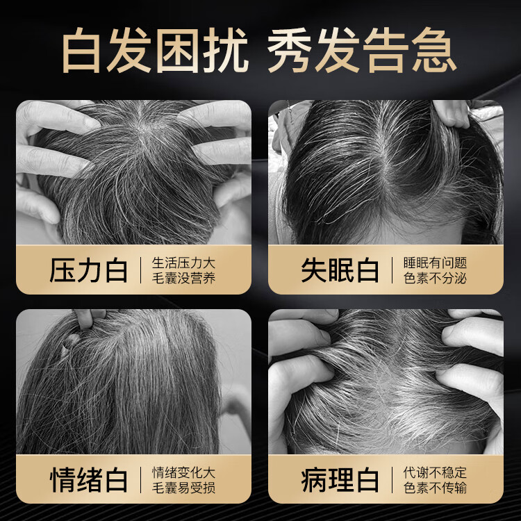 Dr.Aoben唤醒毛囊何首乌珍珠粒生物素胶囊防脱固发增发密发官方正品进口 7瓶【巩固装】买5送2/根源乌发