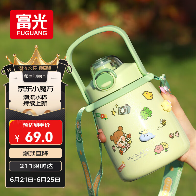 富光大肚保温杯316L不锈钢大容量吸管水杯壶便携女大学生网红双饮杯子