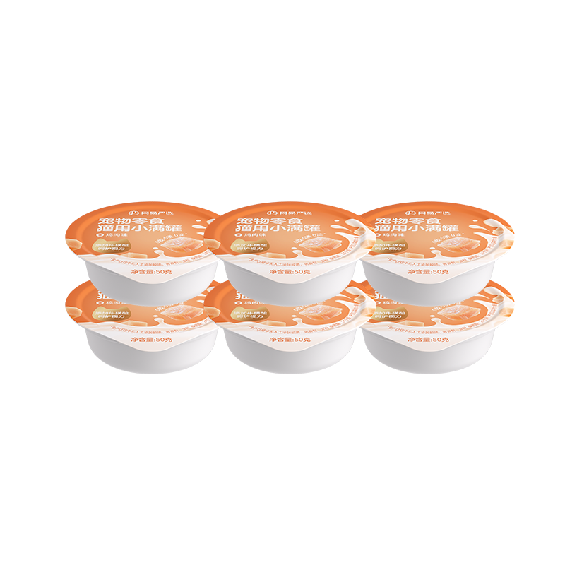 网易严选猫零食罐头猫用小满罐猫罐头零食猫罐头鸡肉味50g*6罐
