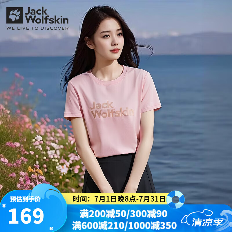 Jack Wolfskin��צ����Ů���Ļ����˶��ճ����п��ɴ�������͸��Բ�����T��Ů 5818386-2617/��ɫ M (165) 88A