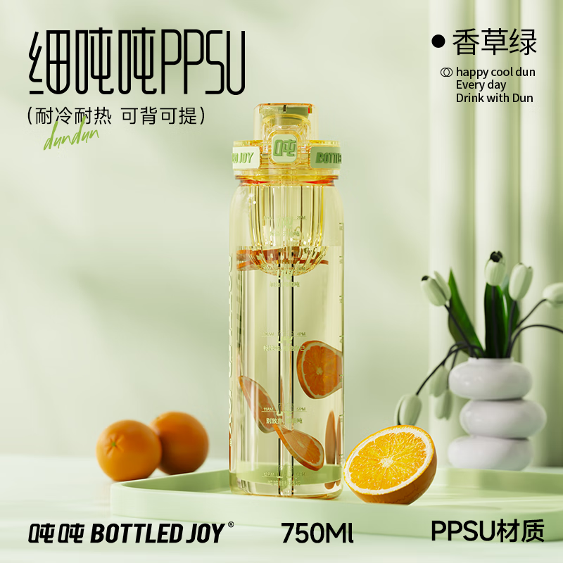 王一博代言吨吨桶0.75L仅需59元