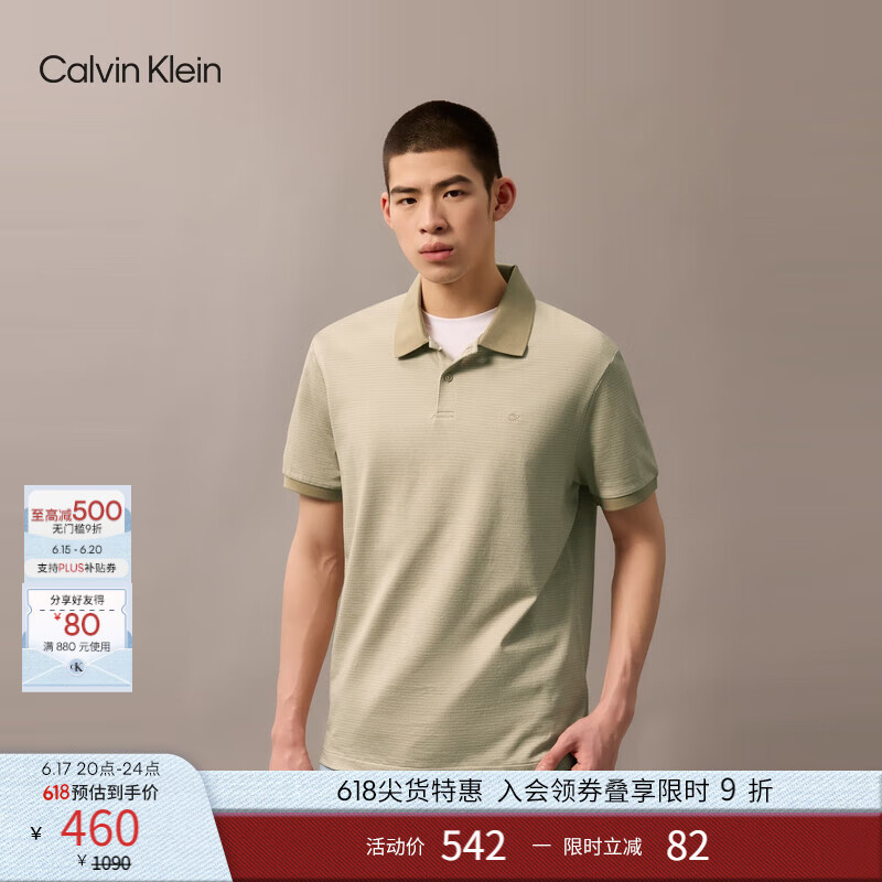 Calvin KleinJeans25春夏新款男士通勤ck絲光棉撞色翻領(lǐng)短袖T恤POLO衫4L0013S