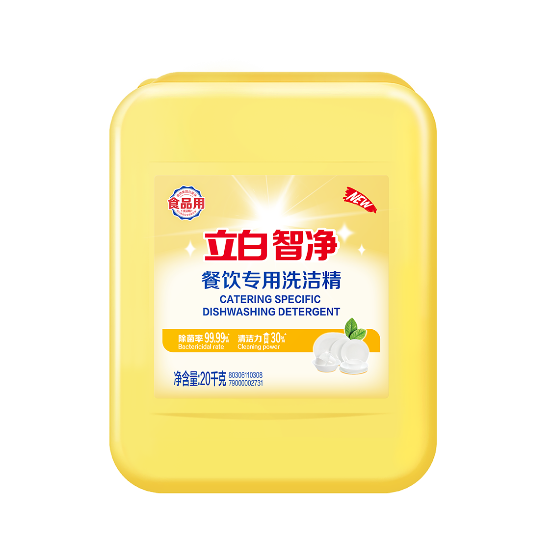 ����ϴ�ྫ20kg��Ͱװ ȥ�۲����;�ʳƷ�����ù���ʳ��ϴ�Ӽ�ϴ����