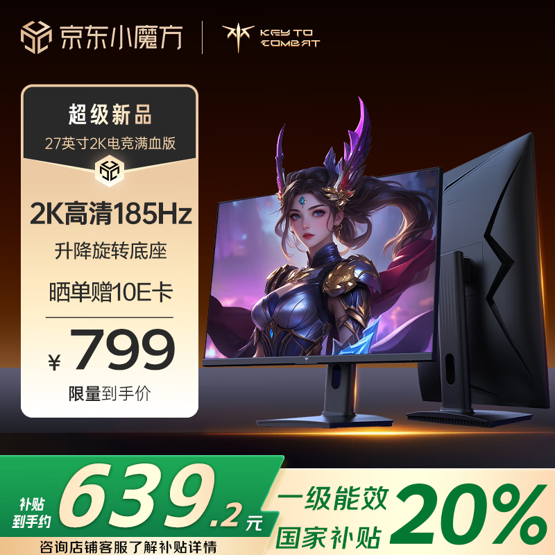 KTC ��ʾ�� H27T22S-3 27Ӣ�硢2K��185Hz��HDR450nit��1MS