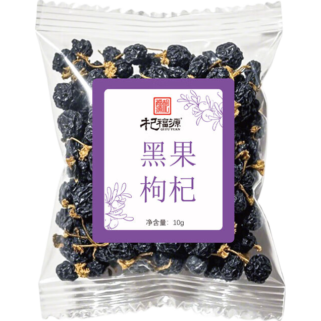 精选黑枸杞花青素免洗青海柴达木枸杞子小包装滋补品养生干货 【体验】黑枸杞 中果 10g