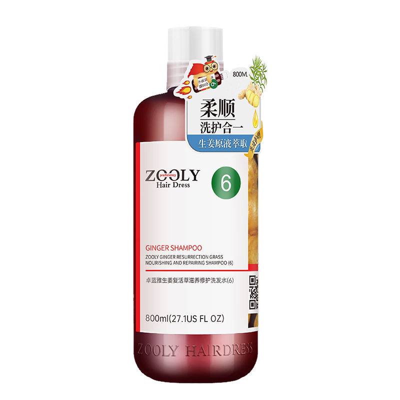 卓蓝雅(ZOOLY)生姜复活草滋养修护保湿清洁洗发水 洗护二合一800ml
