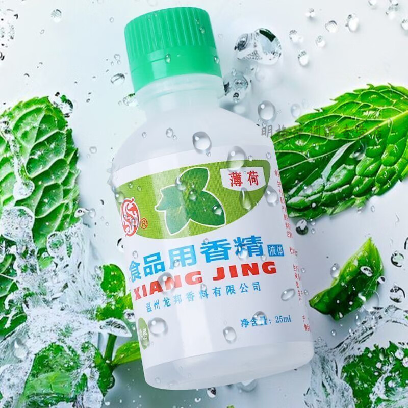 食用薄荷水香精濃縮型綠豆湯冰白涼粉飲料龜苓膏燒仙草配料薄荷液 食用薄荷香精25ml*3瓶