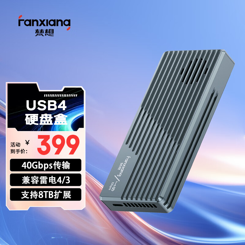 ���� M.2 NVMe�ƶ�Ӳ�̺� MP400