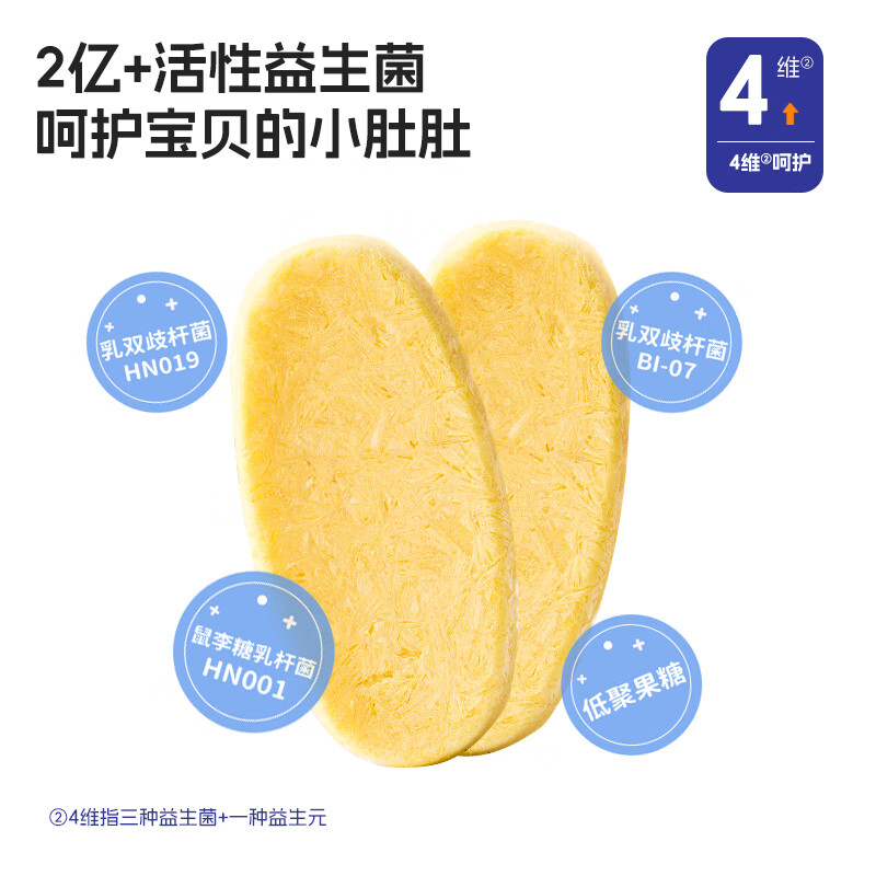 喵小侠益生菌冻干米饼 宝宝饼干零食奶米饼无添加白砂糖饼干儿童零食 【5盒】冻干米饼组合口味5盒