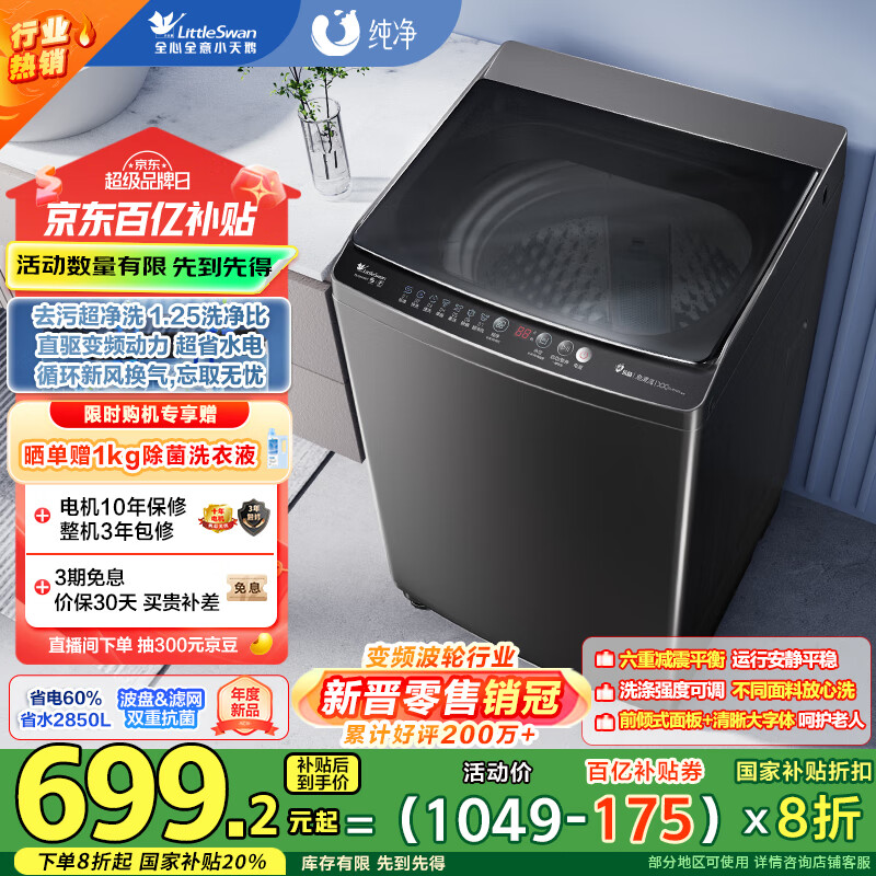 С��� ����ϴ�»� TB100V26DT 10����