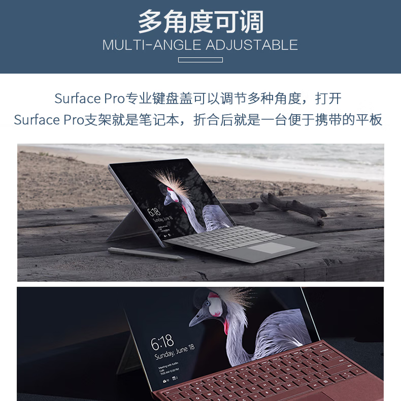 微软Surface Pro7 /7+/6/5/4/3原装键盘盖 原厂键盘磁性键盘12.3英寸 典雅黑 简装【店保12个月】