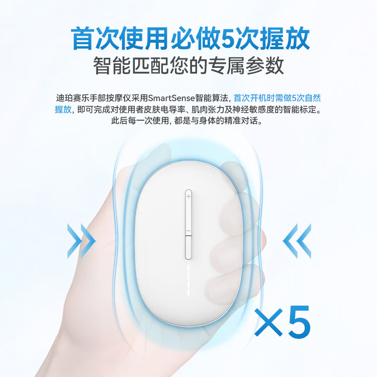 DEEPER CELLER便携式手部按摩器手持手掌手指按摩仪脉冲电动放松理疗仪送爸妈长辈实用礼物送男女朋友生日礼品 热销款【白色】手部按摩仪