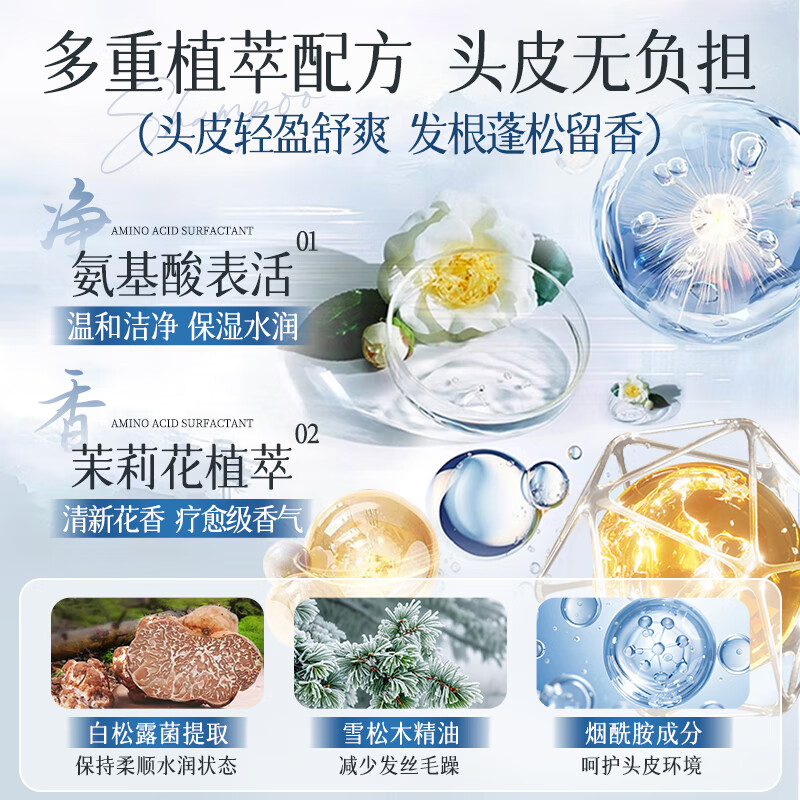 劳丽诗氨基酸洗发水植萃净爽头油头痒柔顺蓬松留香护发洗头膏露男女洗护 油腻扁塌-氨基酸洗发水（随机发） 300ml*2瓶