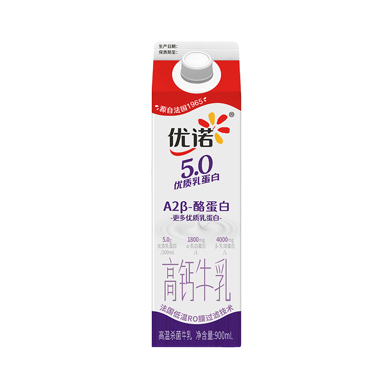 ��ŵ 5.0A2��-�ҵ�����ţ�� �ݶ��� ���´�ţ�� 900ml 1ƿ