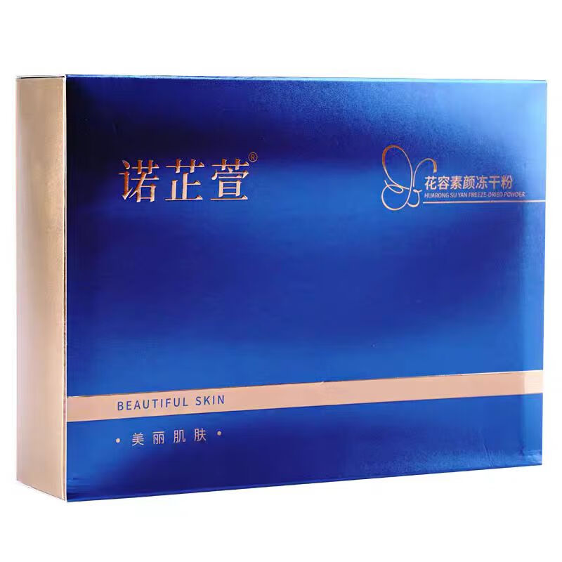 箴颜旗舰正品诺芷萱花容素颜冻干粉补水保湿敏感肌套盒美容院店直发 套盒
