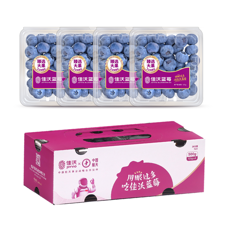  JOYVIO ³ݮ 18mm+ 4װ 125g/*2