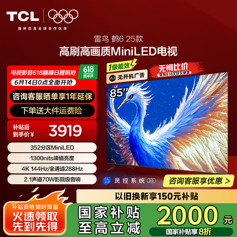 FFALCON/���� ���� 85S595C 85Ӣ�� ��6 