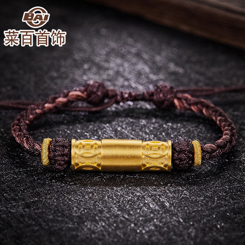 菜百首饰 黄金转运珠 菜百传世古法金钱桶珠串珠编织手绳 计价 约7.05克